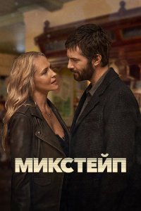 Ретро кассета