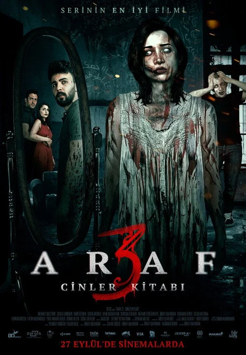  Чистилище 3: Книга джиннов / Araf 3: Cinler Kitabi 